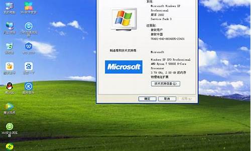 电脑系统winxp和win7_电脑系统xp与win7