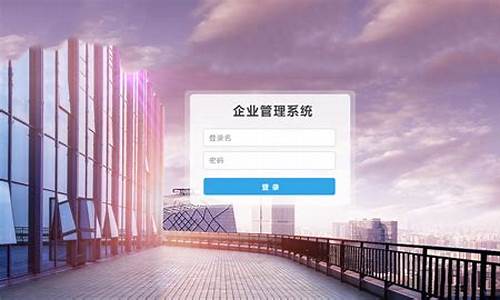 电脑端登录,pc登录电脑系统