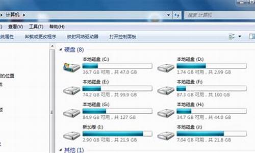 电脑系统显示磁盘名称_电脑磁盘图标显示不正常