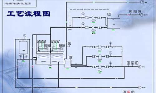 循环水系统原理图_循环水电脑系统原理