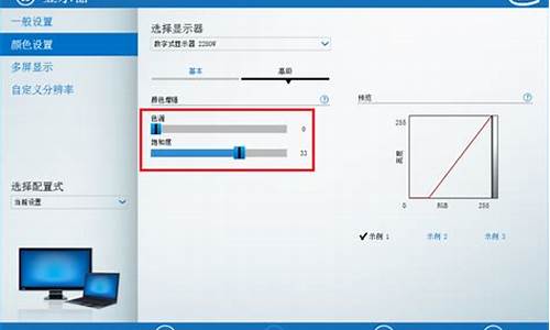 电脑系统调整界面怎么设置退出_电脑系统调整界面怎么设置退出键