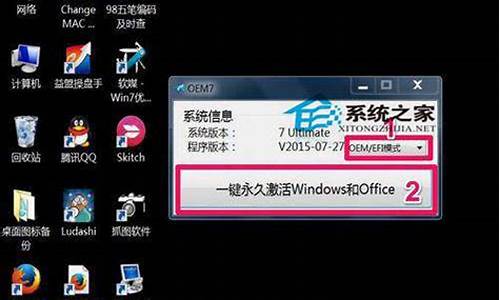 怎么把windows副本变成正版,电脑系统是副本怎么变成正本