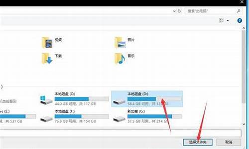 电脑系统盘里面的文件夹_系统盘桌面文件夹