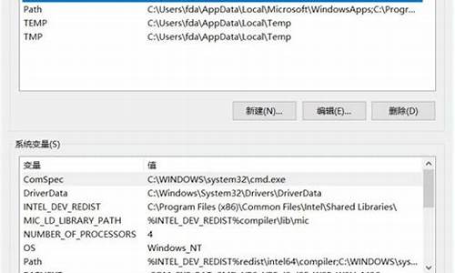 电脑系统环境变量编辑不了,电脑系统环境变量编辑不了怎么办