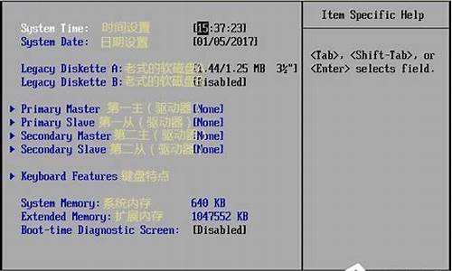 电脑系统界面表对照表,电脑系统界面表对照表怎么删除