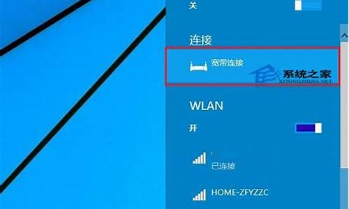 电脑没有宽带连接怎么办windows10,电脑系统无宽带连接