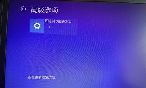 windows安装程序回滚是什么_电脑系统安装回滚