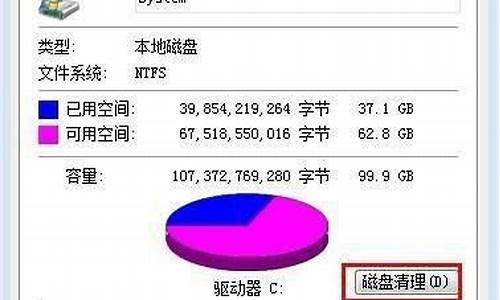 做电脑系统读取u盘很慢_电脑读取u盘特别慢