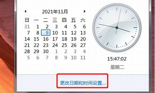 xp电脑系统时间设置在哪里设置_windowsxp怎么调时间