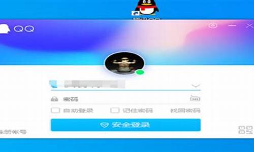 qq录屏怎么录电脑系统声音_qq怎么录屏电脑有声音吗