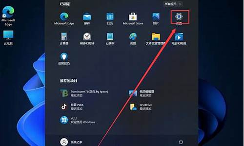 win11怎么更新不了_win11电脑系统更新不了