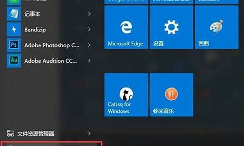 蓝牙功能怎么重启电脑系统_win10重启蓝牙