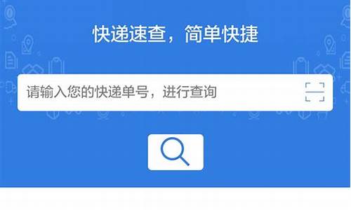 电脑系统查快递单号怎么查,电脑系统查快递单号怎么查的