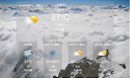 怎么删除windows天气_电脑系统自带天气预报怎么删除