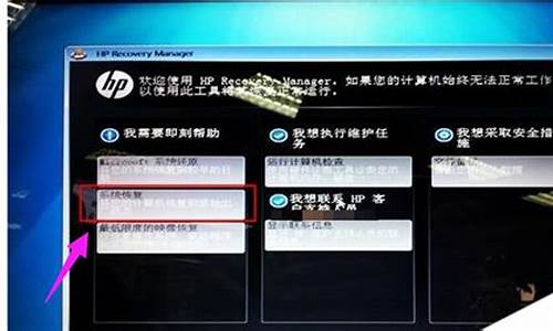 惠普电脑系统关闭怎么办,惠普windows更新怎么关闭