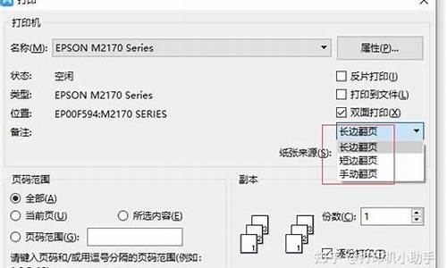 电脑系统自动翻页怎么设置_电脑自动上翻