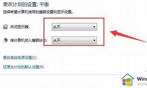 windows7时间怎么设置,win7怎么设置电脑系统时间