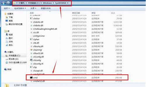 电脑系统搜不到cmd,电脑搜不到msconfig