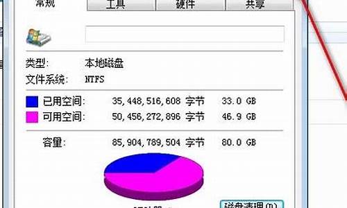 电脑系统存储怎么清理缓存_电脑系统缓存怎么清理系统垃圾