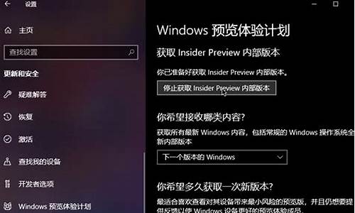 电脑系统预览版更新失败,windows预览版本遇到问题,需要重启