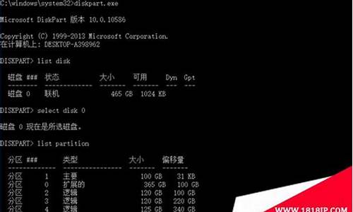 笔记本隐藏分区恢复系统_手提电脑系统隐藏分区