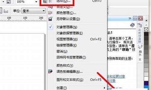 如何安装宏office2010,怎么用宏操作电脑系统安装