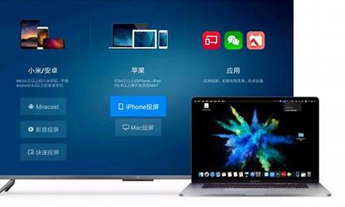 小米投屏支持哪些电脑系统_小米投屏windows