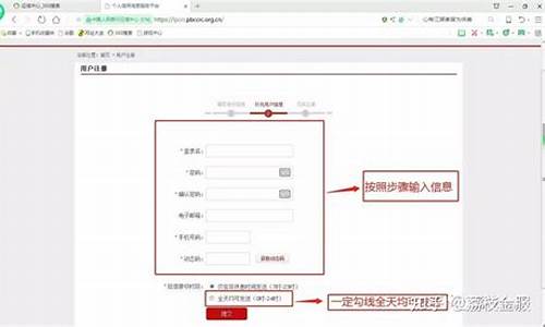 银行电脑系统可以查征信报告吗_银行电脑系统可以查征信报告吗安