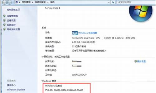 cmd激活win10系统,电脑系统cmd激活