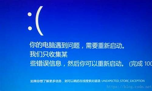 电脑系统崩掉了是什么原因_电脑系统崩溃了怎么办的自救解决技能