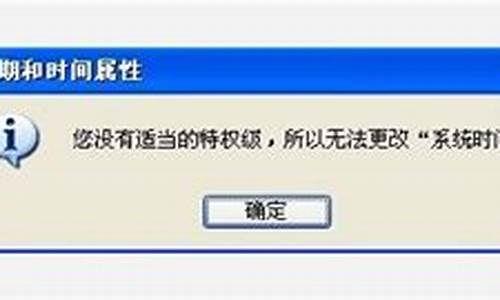 windowsxp怎么调时间,xp电脑系统的时间怎么设置