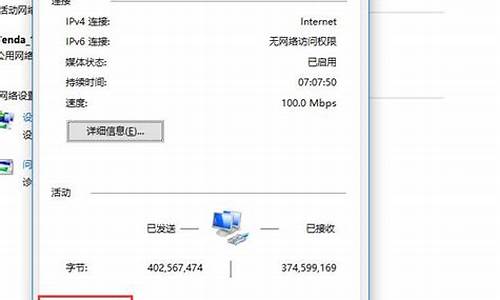 电脑怎么开网络热点,电脑系统怎么开wifi热点吗