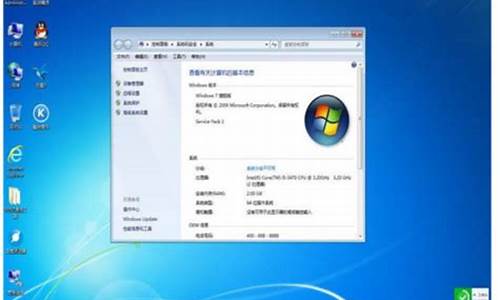 电脑系统win7排行_win7系统排行榜