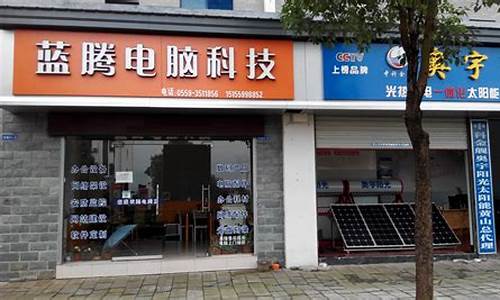 运城修电脑地方,运城电脑系统维修店