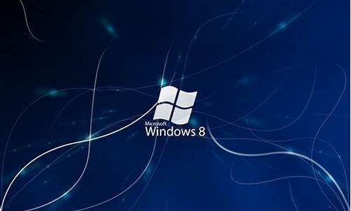 win8如何关掉电脑屏保密码锁_win8电脑系统屏保怎么去除