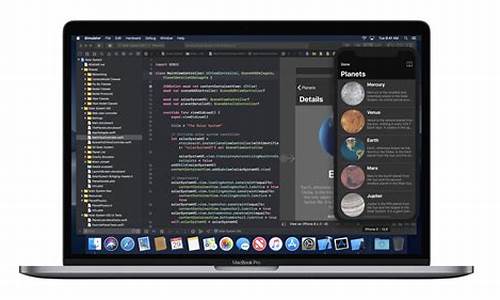 xcode10需要电脑系统_xcode有必要安装吗