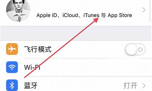 苹果电脑系统如何注销帐户信息_苹果电脑系统如何注销帐户