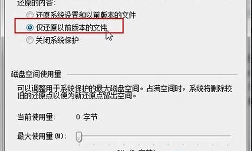 误安装了电脑系统如何恢复_误装系统c盘数据怎么恢复