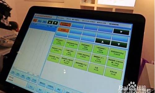 收银机可以用电脑系统吗_收银机可以连接电脑主机吗