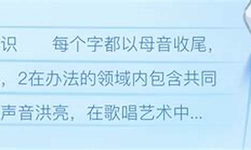 美声专业适合什么电脑系统,学美声适合唱流行吗