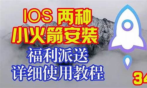 苹果电脑系统小火箭没有了_macbookair小火箭找不到了