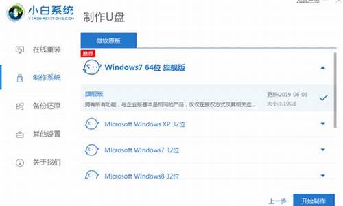 联想如何安装系统,联想安装电脑系统教程win10