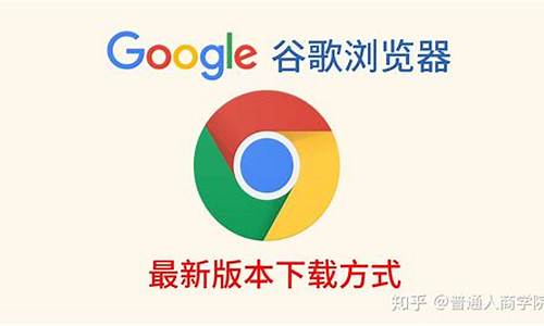 谷歌pc系统_谷歌chrome电脑系统