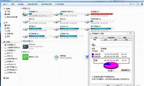 电脑怎么给c盘重新分盘,如何给电脑系统c盘重新分区