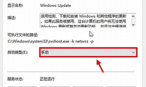 电脑系统没有关闭自动更新怎么办,电脑系统没有关闭自动更新