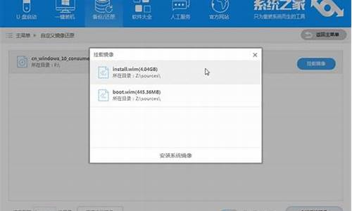 机械师电脑系统安装,机械师安装win7