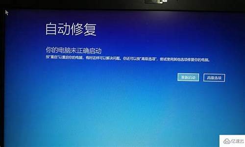 电脑系统文件修复英语_文件系统修复工具