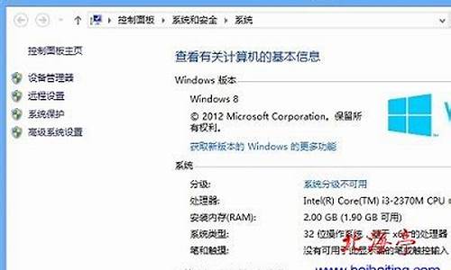 我告诉你win8哪个版本好用,电脑系统win8哪个好用吗