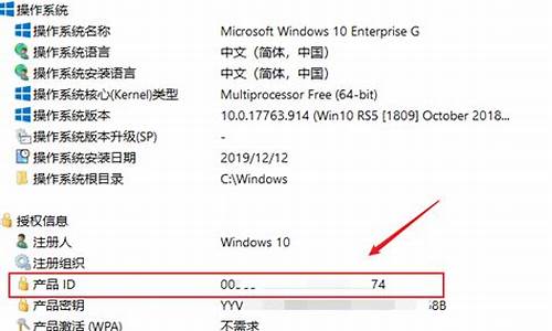 电脑系统注册码_电脑系统的注册序列号