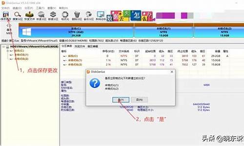 单位怎么分配电脑系统的硬盘-单位怎么分配电脑系统的